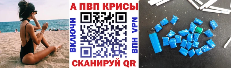 Alpha PVP крисы CK  mega ссылка  Кораблино 