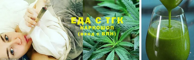 Canna-Cookies конопля  Кораблино 