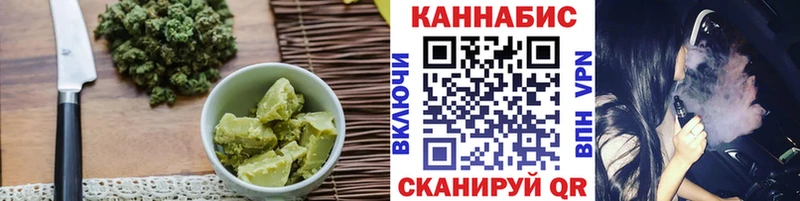 Печенье с ТГК конопля Кораблино