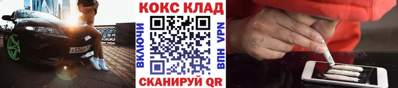 КОКАИН VHQ  цены наркотик  Кораблино 