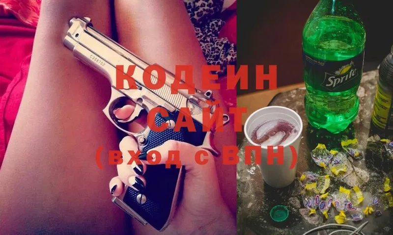 Codein Purple Drank  где продают   Кораблино 