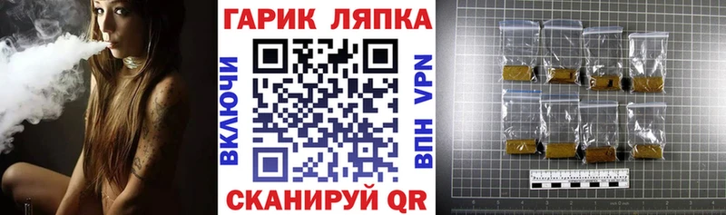 omg ссылки  Кораблино  ГАШ VHQ  наркота 