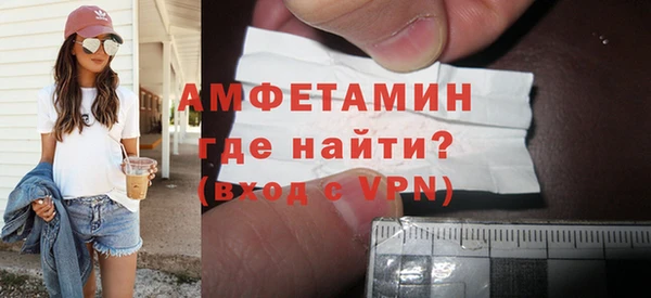 mdma Новозыбков