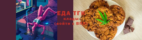 таблы Новокубанск