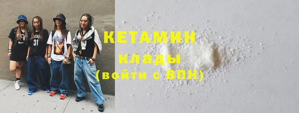 таблы Новокубанск