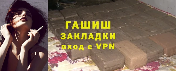 mdma Новозыбков