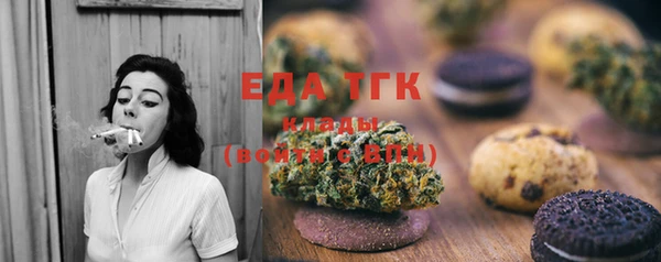 таблы Новокубанск