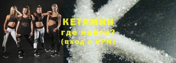 таблы Новокубанск