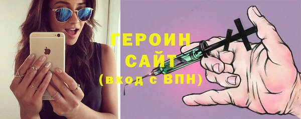 таблы Новокубанск