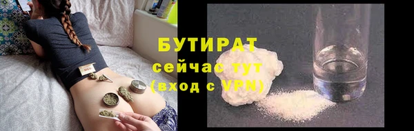 таблы Новокубанск