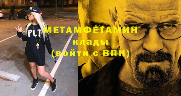 МДПВ Анжеро-Судженск