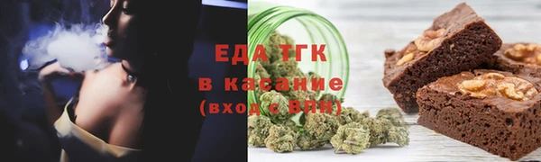 гашишное масло Нефтекумск