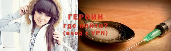 таблы Новокубанск
