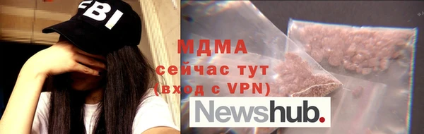 mdma Новозыбков