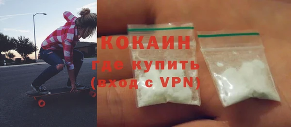 таблы Новокубанск