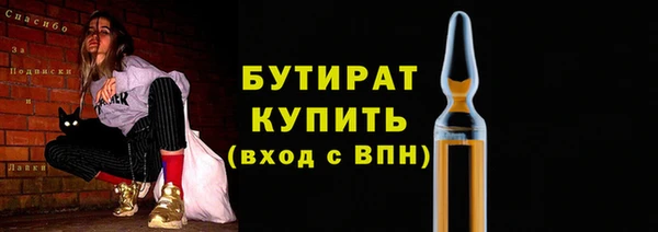 таблы Новокубанск