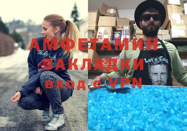 mdma Новозыбков