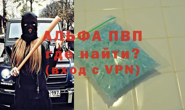 mdma Новозыбков
