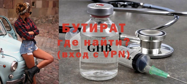 mdma Новозыбков