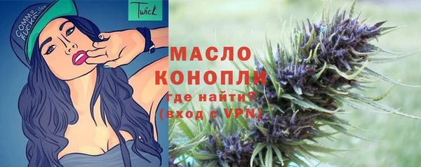 mdma Новозыбков