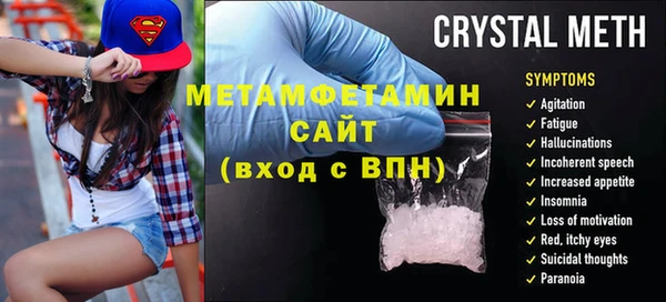 mdma Новозыбков