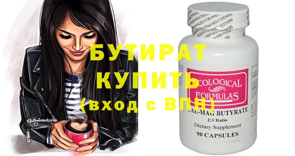 таблы Новокубанск