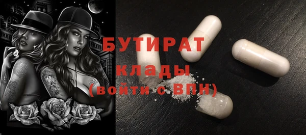 таблы Новокубанск