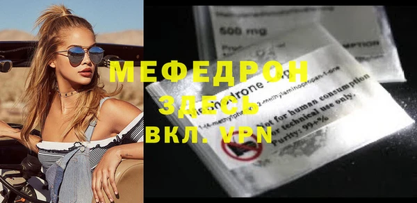 шишки Новодвинск