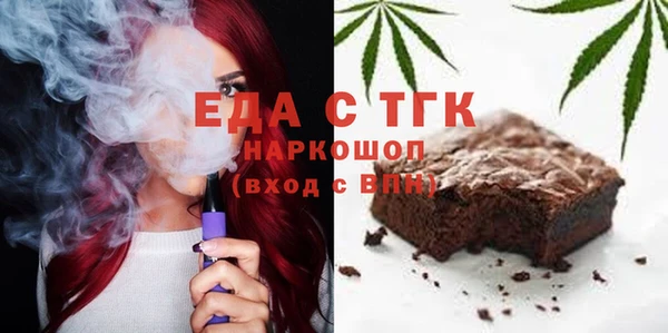 mdma Новозыбков