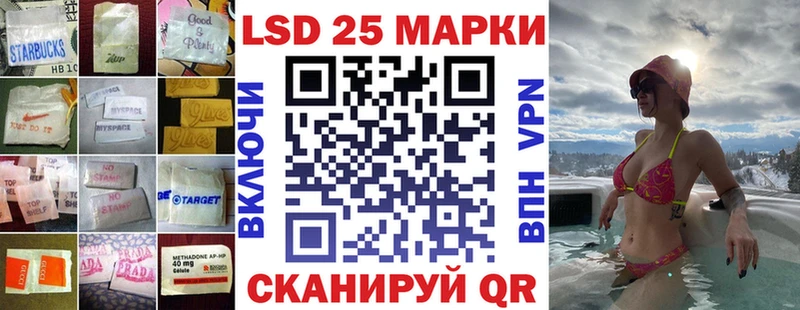 LSD-25 экстази ecstasy  Кораблино 