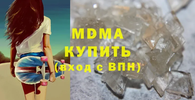 MDMA VHQ  МЕГА вход  Кораблино  цена  