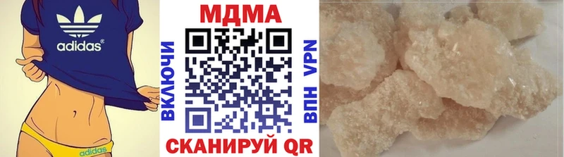 МДМА VHQ  Кораблино 