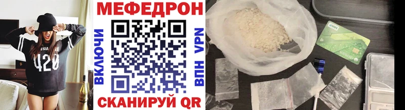 Мефедрон мука  MEGA зеркало  Кораблино 