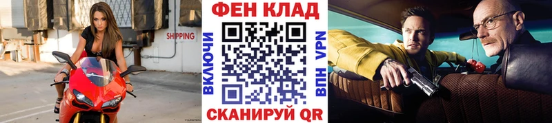 МЕТАМФЕТАМИН мет  Кораблино 