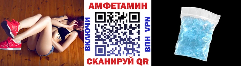 МЕТАМФЕТАМИН витя Кораблино