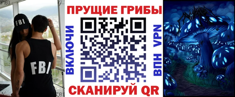 Галлюциногенные грибы GOLDEN TEACHER  продажа наркотиков  Кораблино 