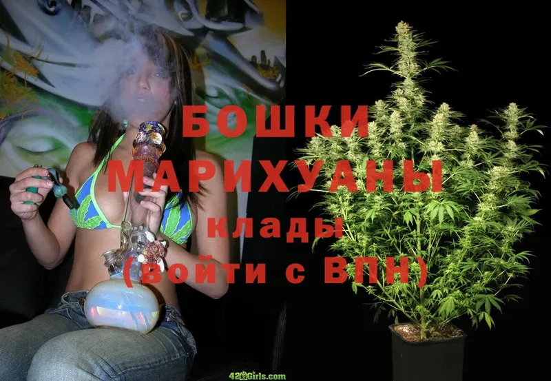 Бошки марихуана LSD WEED  закладка  Кораблино 